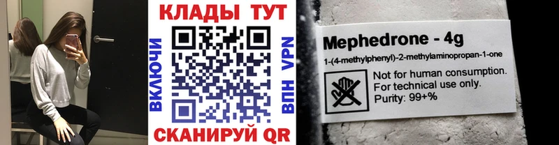Магазин наркотиков Заинск Каннабис МЕГА маркетплейс ТГК ГАШ MDMA МЕФ COCAIN АМФЕТАМИН