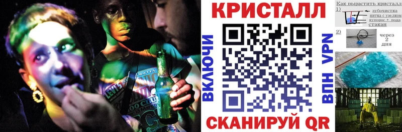 ссылка на мегу зеркало  Заинск  АМФ VHQ  где купить наркоту 