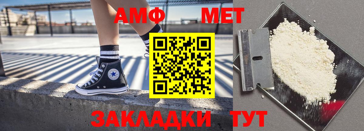 АМФЕТАМИН  АМФЕТАМИН  Заинск  Вход с VPN  Амфетамин 98% 