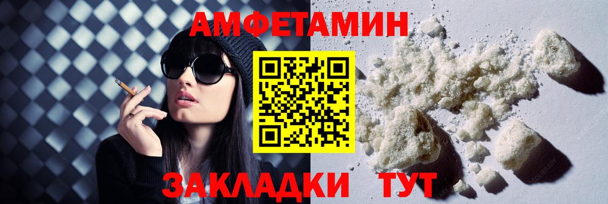 Мефедрон   ЭКСТАЗИ  МАРИХУАНА  Купить наркотик  Заинск  Вход с VPN 