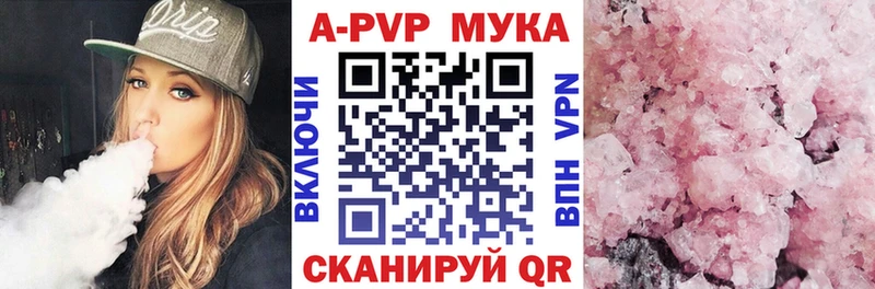 блэк спрут сайт  Заинск  A-PVP СК 