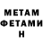 МЕТАДОН methadone Colby Tote