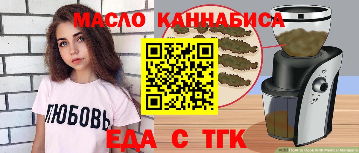 Canna-Cookies конопля  Заинск 
