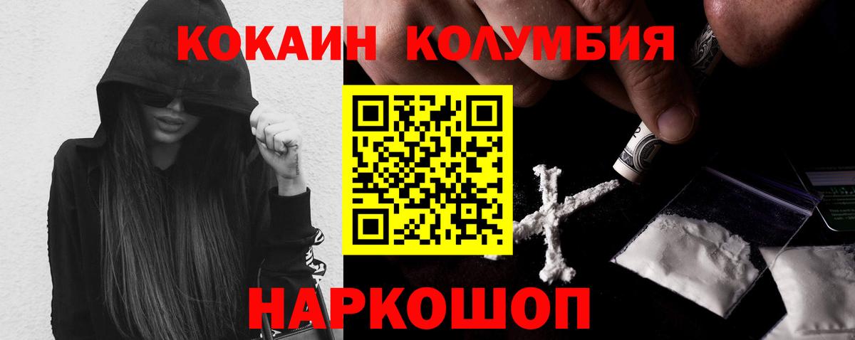 цена наркотик  Cocaine 98%  Заинск  Cocaine VHQ  COCAIN 