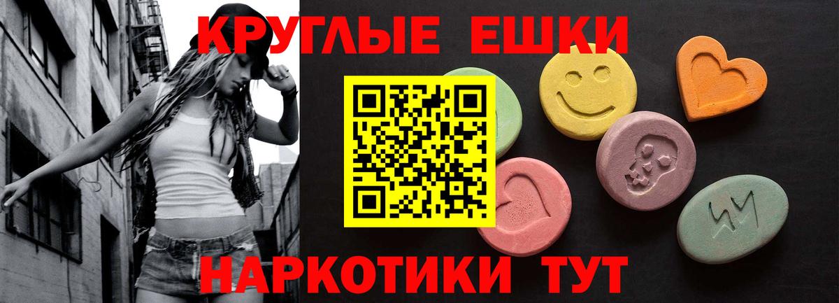 ЭКСТАЗИ mix  ЭКСТАЗИ  ЭКСТАЗИ 280 MDMA  Заинск 