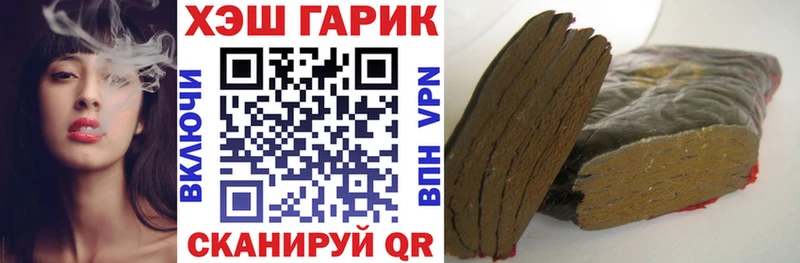 ГАШ Cannabis  купить наркотик  Заинск 