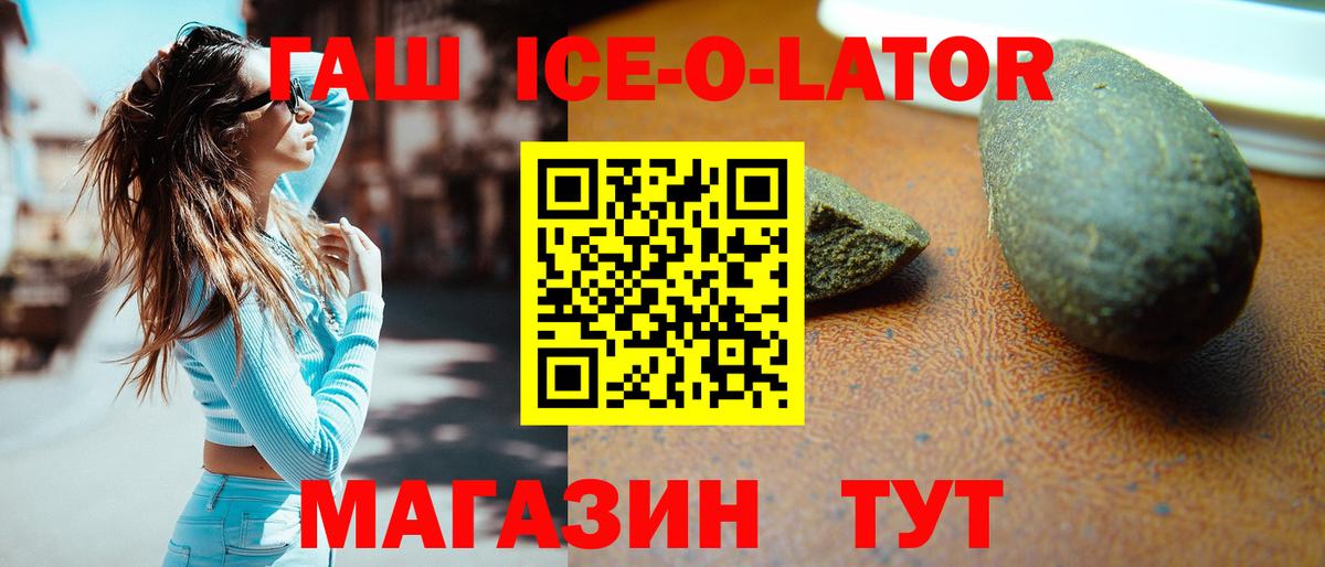 Гашиш VHQ Заинск