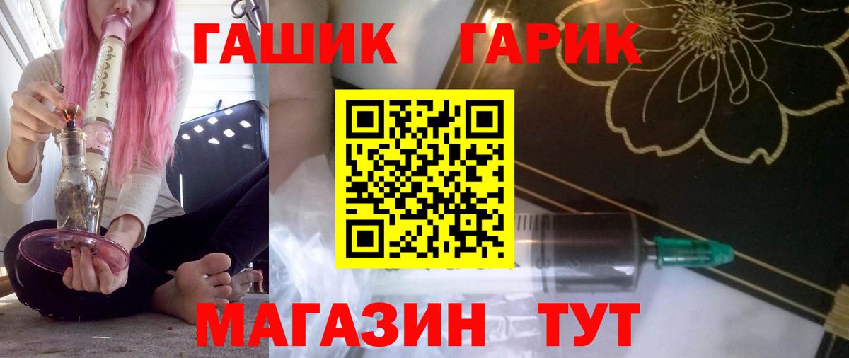 где найти   Заинск  ГАШИШ индика сатива  ГАШИШ 