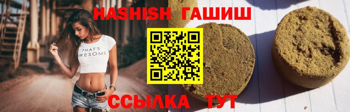 Заинск  ГАШ VHQ  Вход с VPN 