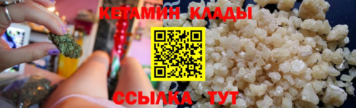 КЕТАМИН ketamine  ОМГ ОМГ ONION  Заинск  Вход с VPN 