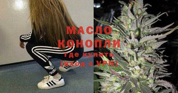 марки nbome Ельня
