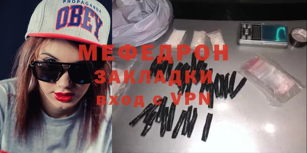 марки nbome Ельня