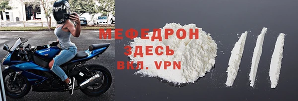 прущие крисы Елабуга