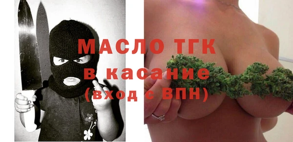 mdma Михайловск