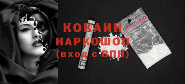 марки nbome Ельня