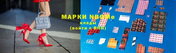 спайс Навашино