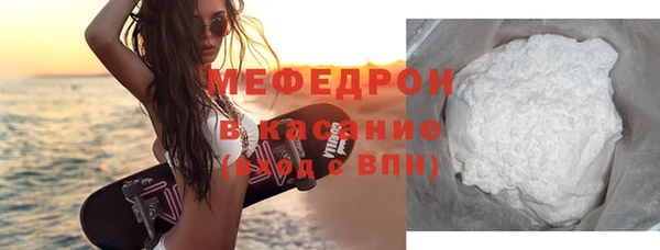 прущие крисы Елабуга