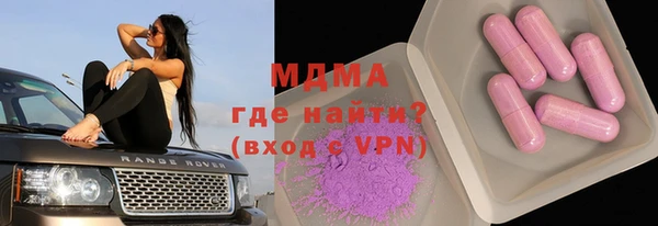 стаф Елизово