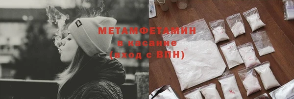 марки nbome Ельня