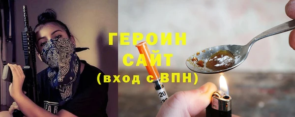 марки nbome Ельня