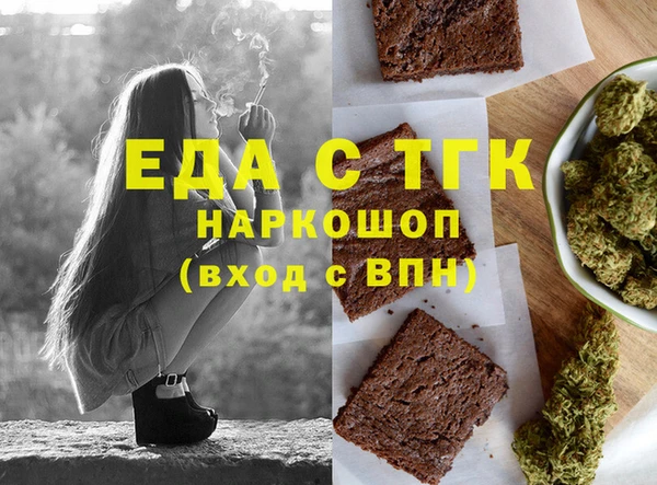 стаф Елизово