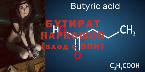 стаф Елизово