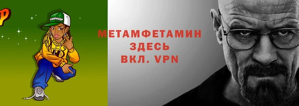 метамфетамин Богданович