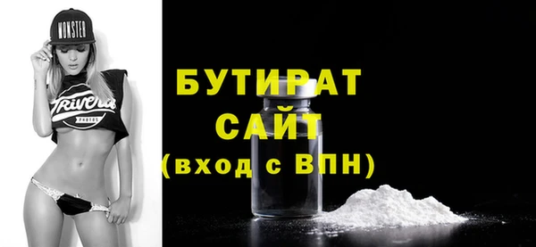 прущие крисы Елабуга
