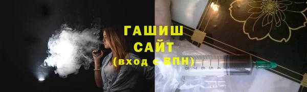 марки nbome Ельня