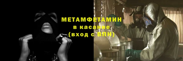 прущие крисы Елабуга