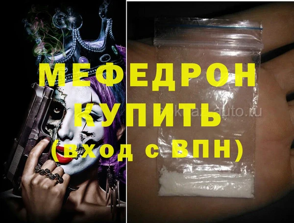 стаф Елизово