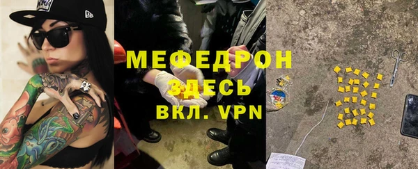 марки nbome Ельня