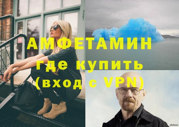 марки nbome Ельня
