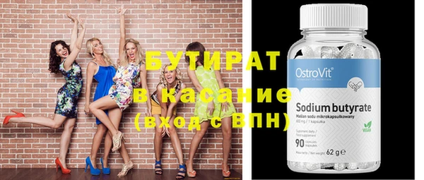 стаф Елизово