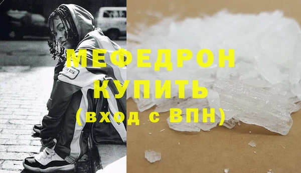 стаф Елизово