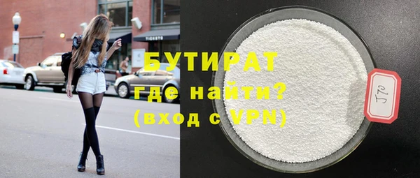 стаф Елизово