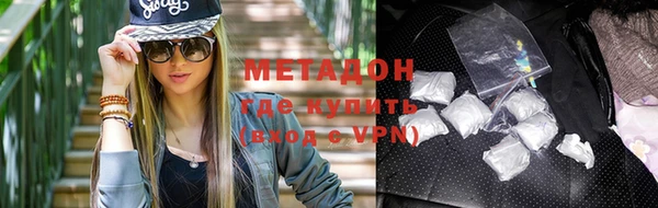 марки nbome Ельня