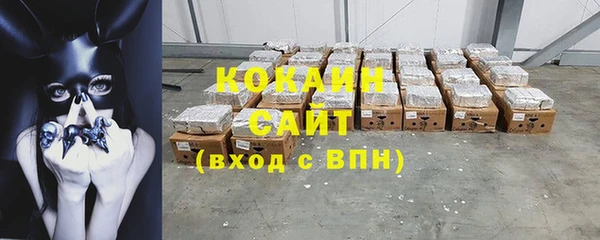 марки nbome Ельня