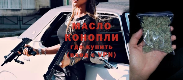 марки nbome Ельня