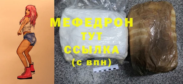 стаф Елизово