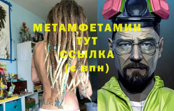 марки nbome Ельня