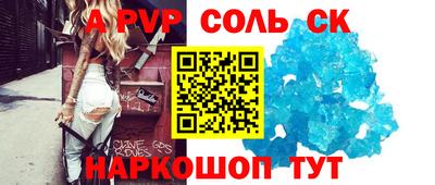 винт Кинель