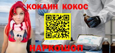 ешки Балашиха