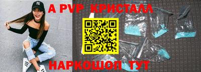 винт Кинель