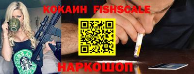 ешки Балашиха