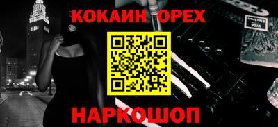 винт Кинель