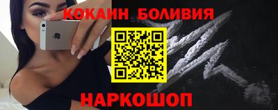 ALPHA PVP Абинск