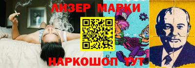 кокаин VHQ Балахна