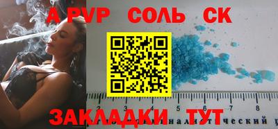 скорость Абакан