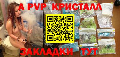 винт Кинель